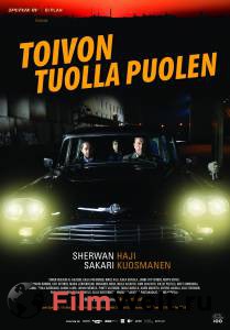 Смотреть фильм По ту сторону надежды - Toivon tuolla puolen бесплатно Смотреть фильм По ту сторону надежды - Toivon tuolla puolen бесплатно