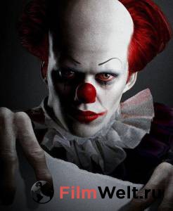Фильм онлайн Оно бесплатно в HD Фильм онлайн Оно бесплатно в HD