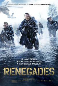Смотреть кинофильм Безбашенные - Renegades - 2017 онлайн Смотреть кинофильм Безбашенные - Renegades - 2017 онлайн