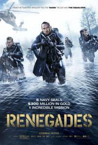 Смотреть интересный онлайн фильм Безбашенные - Renegades - 2017