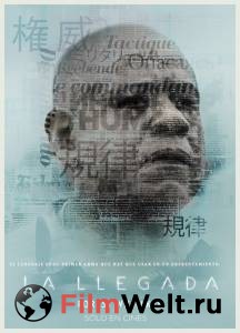 Фильм Прибытие / Arrival / (2016) смотреть онлайн Фильм Прибытие / Arrival / (2016) смотреть онлайн