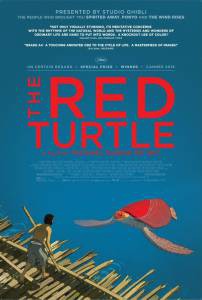 Смотреть интересный онлайн фильм Красная черепаха / [2016]