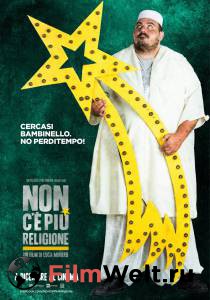 Кинофильм Добро пожаловать на Юг 2, или Соседям вход воспрещен - Non c' pi religione онлайн без регистрации Кинофильм Добро пожаловать на Юг 2, или Соседям вход воспрещен - Non c' pi religione онлайн без регистрации