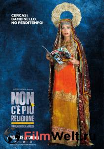 Онлайн кино Добро пожаловать на Юг 2, или Соседям вход воспрещен / Non c' pi religione смотреть бесплатно Онлайн кино Добро пожаловать на Юг 2, или Соседям вход воспрещен / Non c' pi religione смотреть бесплатно