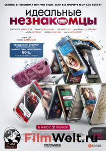 Идеальные незнакомцы - Perfetti sconosciuti - 2016 смотреть онлайн Идеальные незнакомцы - Perfetti sconosciuti - 2016 смотреть онлайн