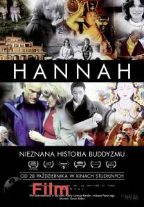 :    - Hannah: Buddhism's Untold Journey  