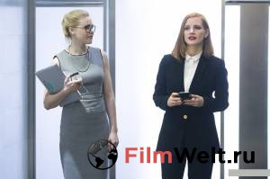     - Miss Sloane