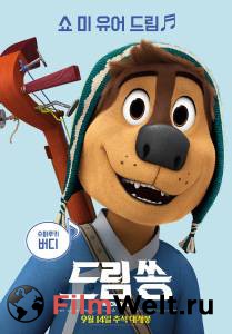 Смотреть Рок Дог - Rock Dog - 2016 бесплатно без регистрации Смотреть Рок Дог - Rock Dog - 2016 бесплатно без регистрации