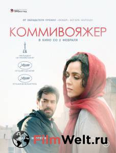 Онлайн кино Коммивояжер смотреть бесплатно Онлайн кино Коммивояжер смотреть бесплатно