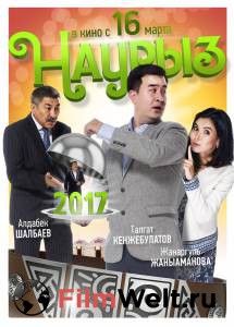 Наурыз (2017) смотреть онлайн бесплатно Наурыз (2017) смотреть онлайн бесплатно