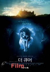 Смотреть увлекательный фильм Лекарство от здоровья A Cure for Wellness онлайн Смотреть увлекательный фильм Лекарство от здоровья A Cure for Wellness онлайн