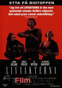 �������� ������������� ������ ��� �����������