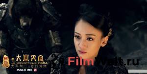     Xi you ji: Da nao tian gong [2014] 