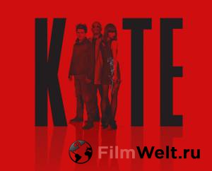    - Kite - (2013)  
