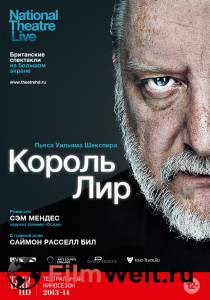 Смотреть фильм Король Лир online Смотреть фильм Король Лир online