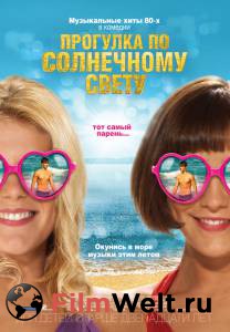 Фильм онлайн Прогулка по солнечному свету / 2014 бесплатно в HD Фильм онлайн Прогулка по солнечному свету / 2014 бесплатно в HD