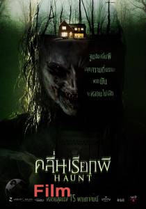 Смотреть онлайн фильм Логово зверя (2013) Смотреть онлайн фильм Логово зверя (2013)