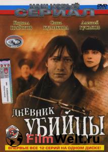 ������� ������ (������) - 2002 �������� ������