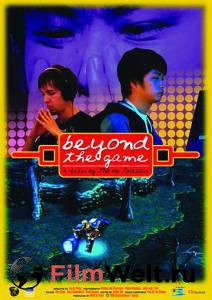    ,   - Beyond the Game - (2008) 