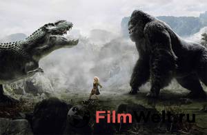     - King Kong - (2005)