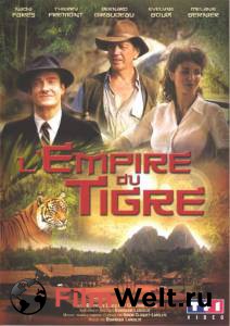    () / L'empire du tigre / 2005  