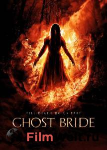      - Ghost Bride - 2013 