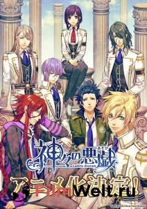      () / Kamigami no Asobi / (2014) 