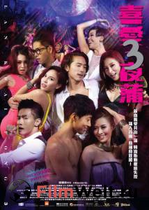 Лан Квай Фонг 3 - Lan Kwai Fong 3 смотреть онлайн Лан Квай Фонг 3 - Lan Kwai Fong 3 смотреть онлайн