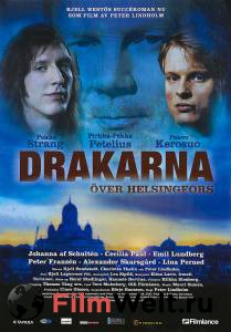       Drakarna ver Helsingfors (2001)