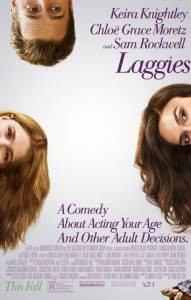    / Laggies / 2014 