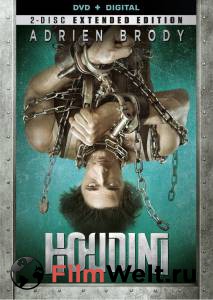     (-) - Houdini - [2014]