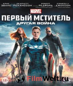      :   - Captain America: The Winter Soldier - 2014