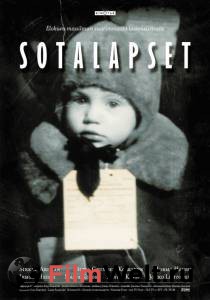 ������ ���� ���� ����� - Sotalapset �������� ���������