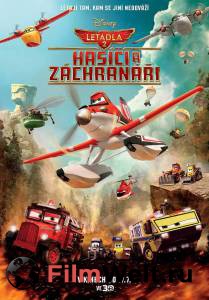 Смотреть Самолеты: Огонь и вода / Planes: Fire and Rescue / 2014 бесплатно без регистрации Смотреть Самолеты: Огонь и вода / Planes: Fire and Rescue / 2014 бесплатно без регистрации