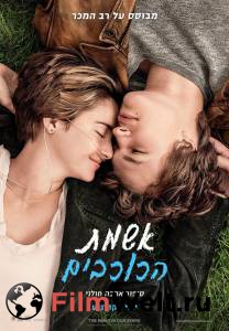     The Fault in Our Stars online