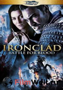    2 - Ironclad: Battle for Blood 