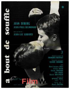 Кинофильм На последнем дыхании / `A bout de souffle онлайн без регистрации Кинофильм На последнем дыхании / `A bout de souffle онлайн без регистрации