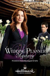     () / Wedding Planner Mystery / (2014) 