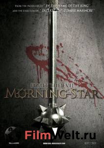    Morning Star [2014]  