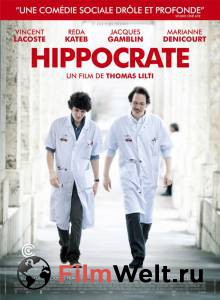    - Hippocrate