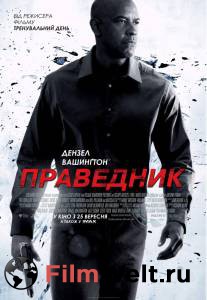Смотреть Великий уравнитель / The Equalizer онлайн без регистрации Смотреть Великий уравнитель / The Equalizer онлайн без регистрации
