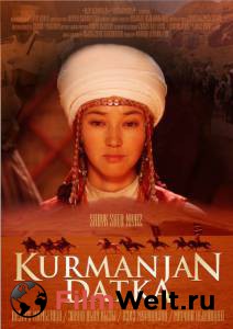     Kurmanjan datka (2014) 