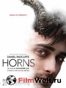   - Horns - 2013 