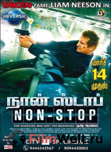    Non-Stop (2014)   