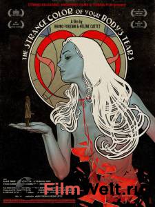 Странный цвет слез твоего тела L'trange couleur des larmes de ton corps (2013) смотреть онлайн бесплатно Странный цвет слез твоего тела L'trange couleur des larmes de ton corps (2013) смотреть онлайн бесплатно