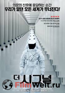 Фильм онлайн Сигнал The Signal Фильм онлайн Сигнал The Signal