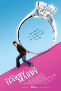 Онлайн кино Гарри пытается жениться - When Harry Tries to Marry Онлайн кино Гарри пытается жениться - When Harry Tries to Marry