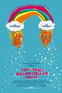        - Tim and Eric's Billion Dollar Movie    