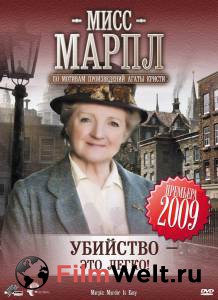         ( 2004  2013) Agatha Christie's Marple