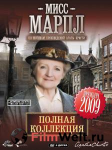       ( 2004  2013) Agatha Christie's Marple  